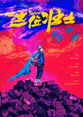 肉女心经