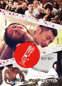 肉女心经